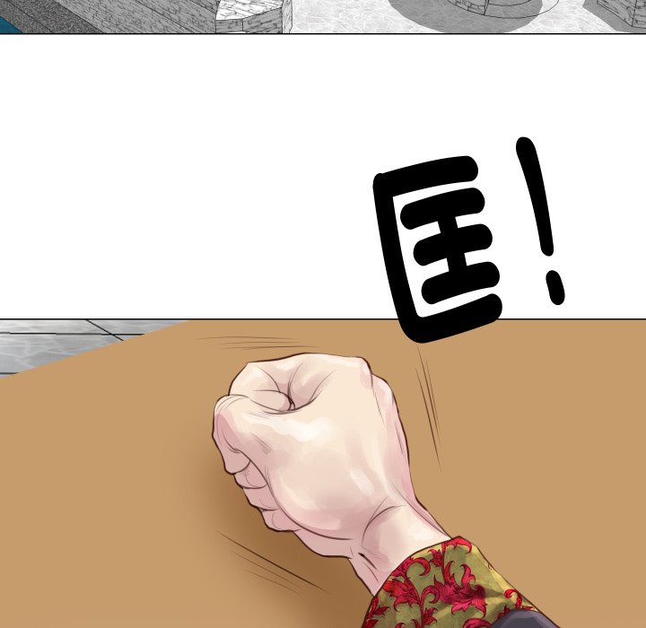 如果還有明天？第1話