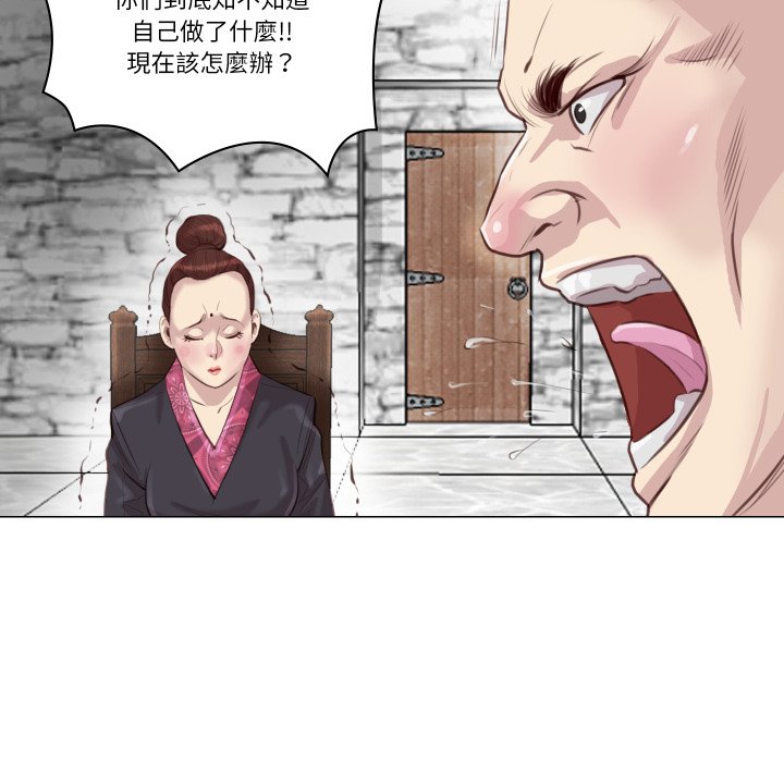 如果還有明天？第1話