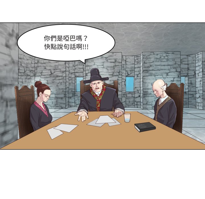 如果還有明天？第1話