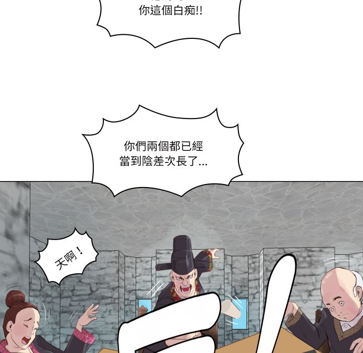 如果還有明天？第1話