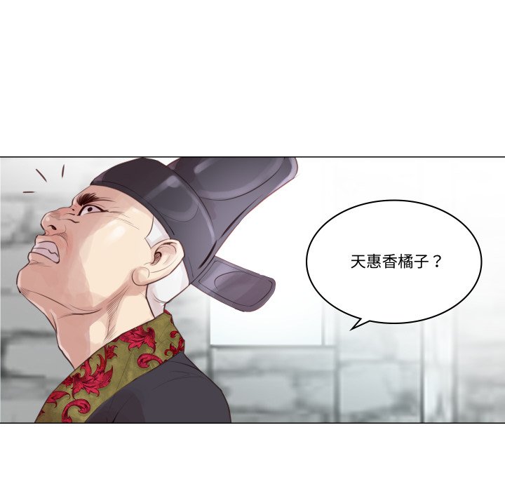 如果還有明天？第1話