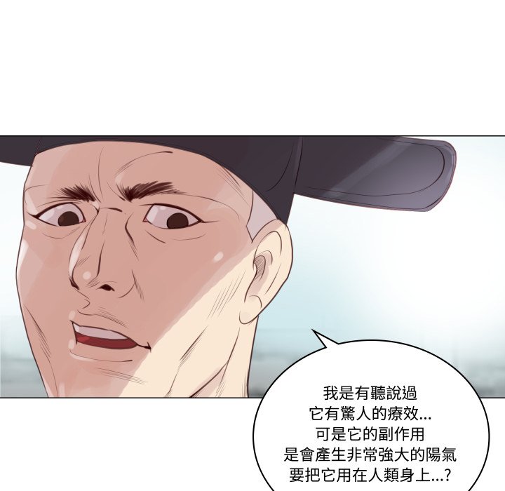 如果還有明天？第1話