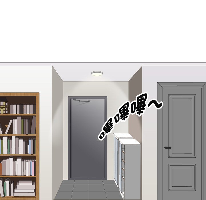 如果還有明天？第1話