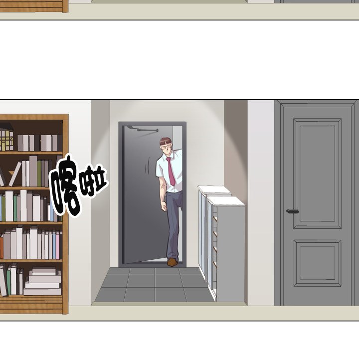 如果還有明天？第1話