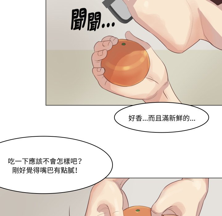 如果還有明天？第1話