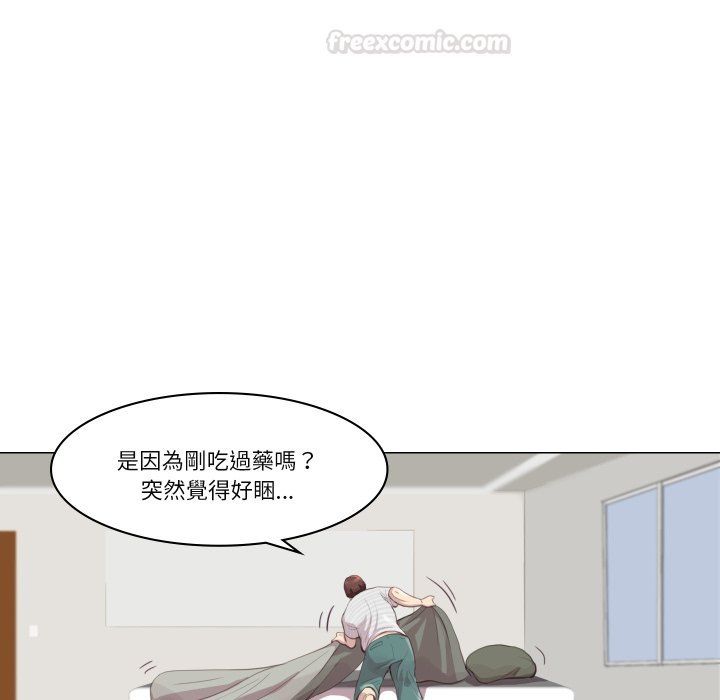 如果還有明天？第1話