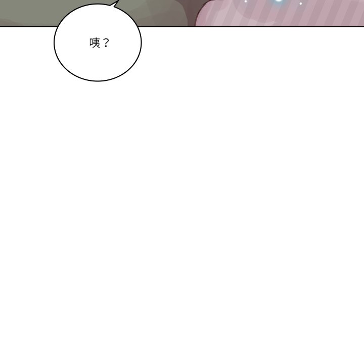 如果還有明天？第1話