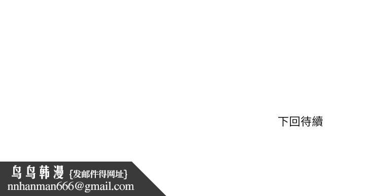 如果還有明天？第1話