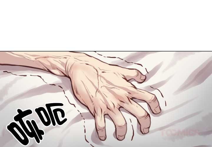 如果還有明天？第2話