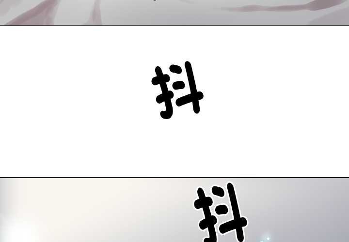 如果還有明天？第2話