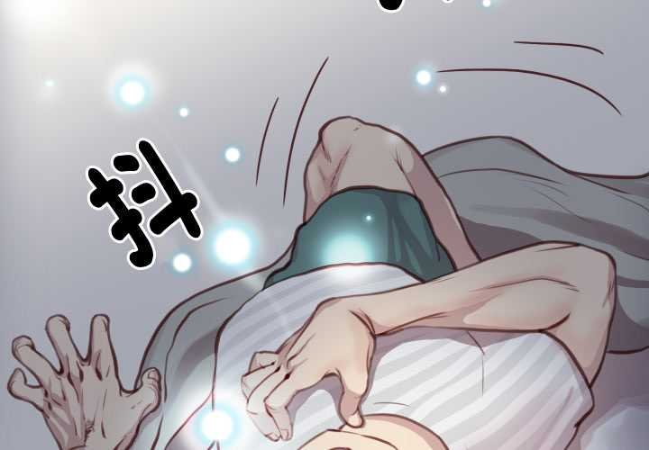 如果還有明天？第2話