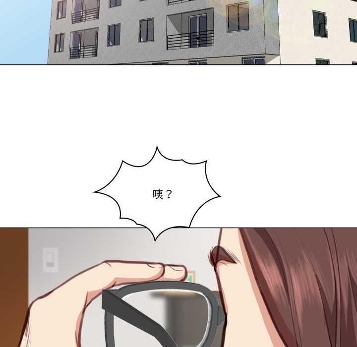 如果還有明天？第2話