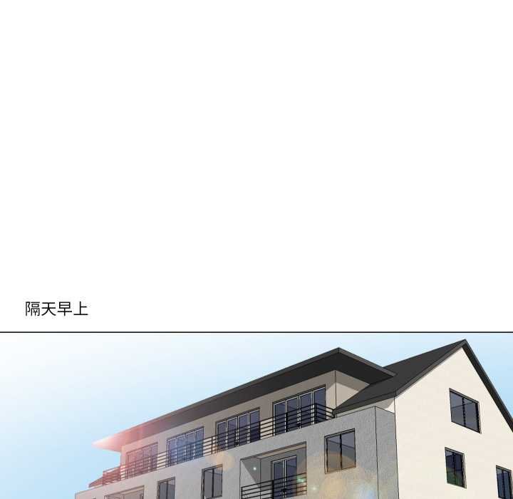 如果還有明天？第2話