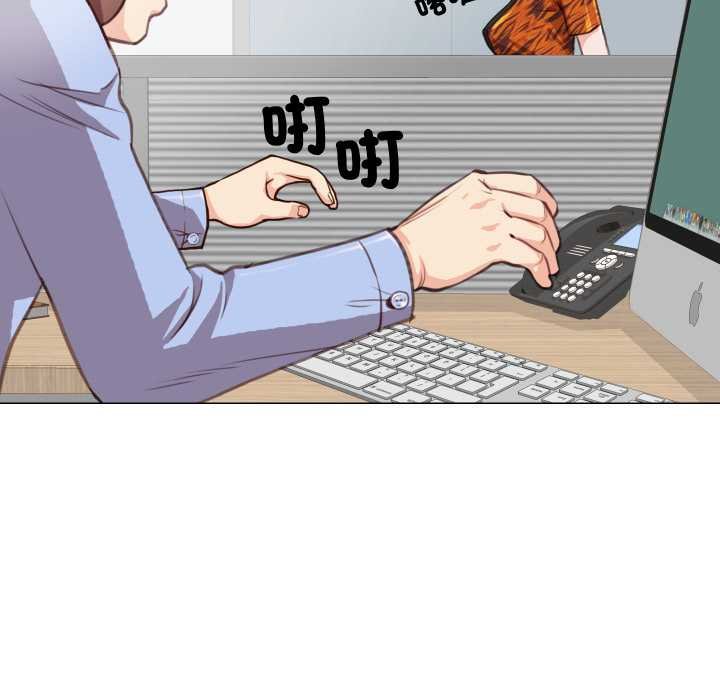 如果還有明天？第2話