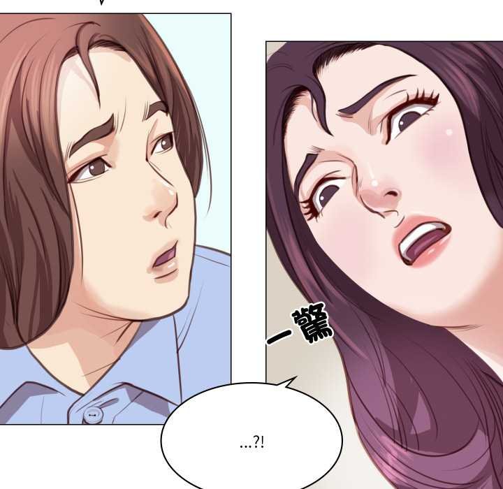 如果還有明天？第2話