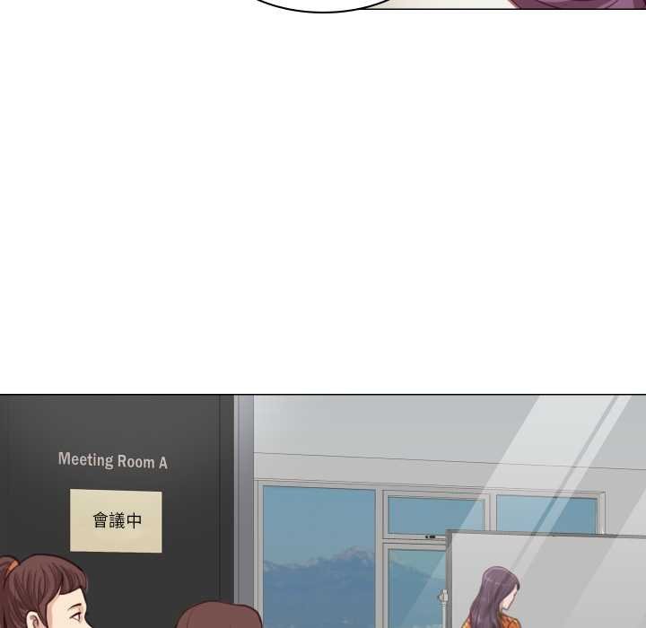 如果還有明天？第2話