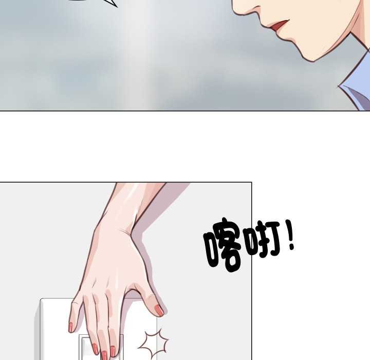 如果還有明天？第2話