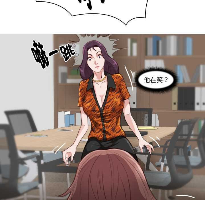 如果還有明天？第2話