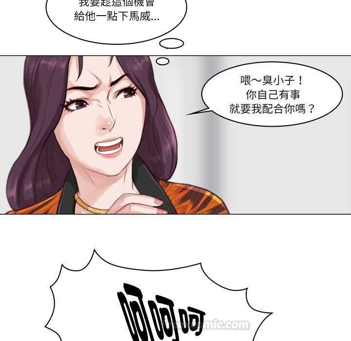 如果還有明天？第2話