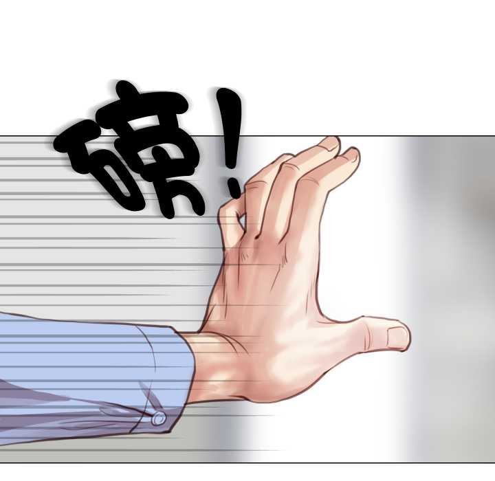 如果還有明天？第2話