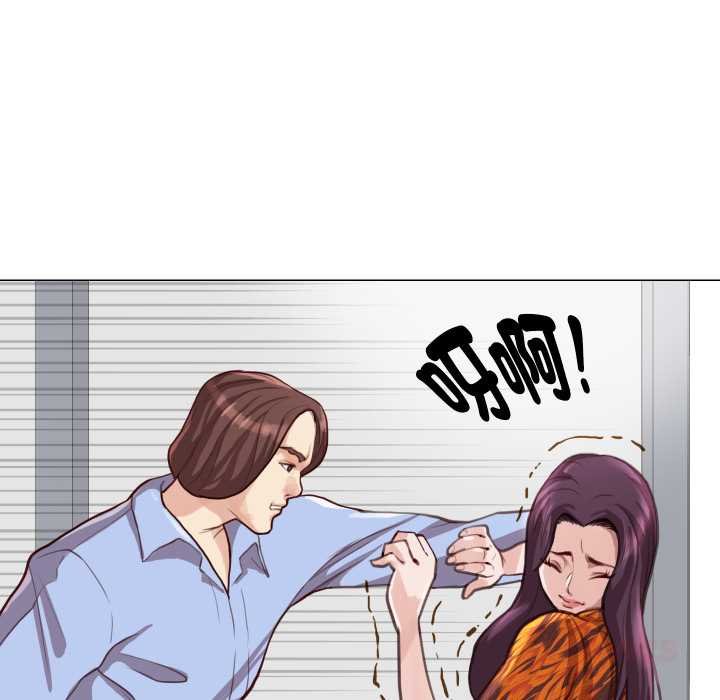 如果還有明天？第2話