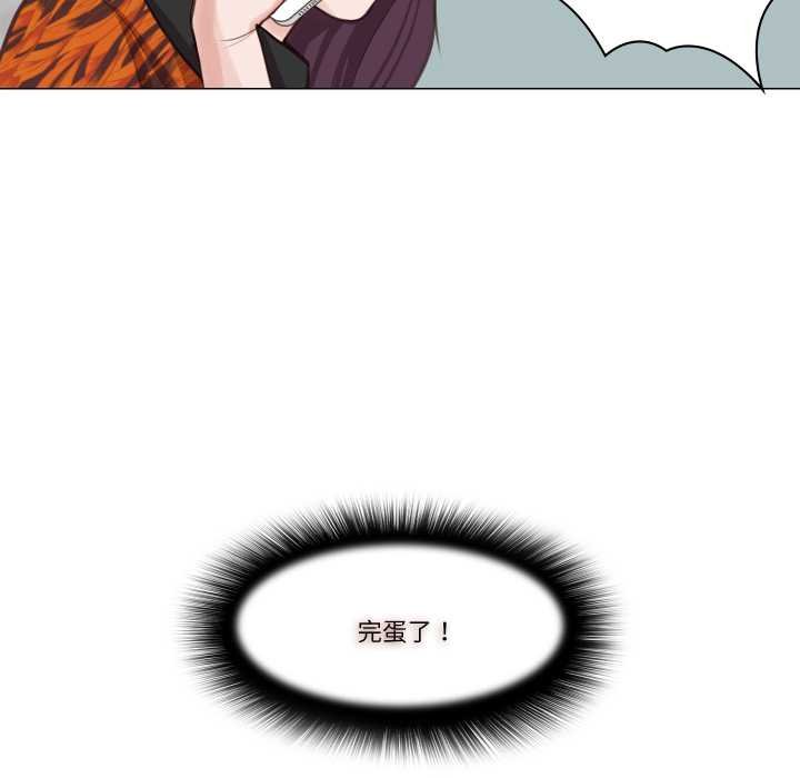 如果還有明天？第2話