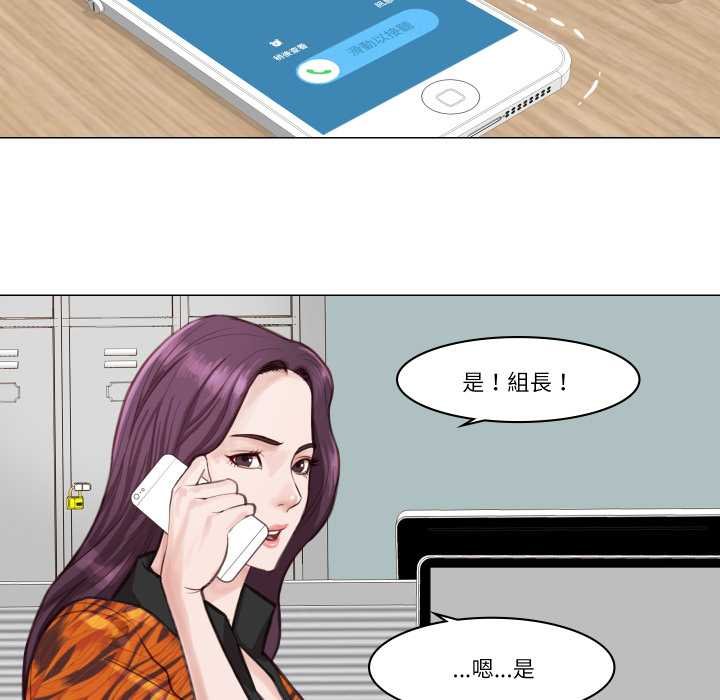 如果還有明天？第2話