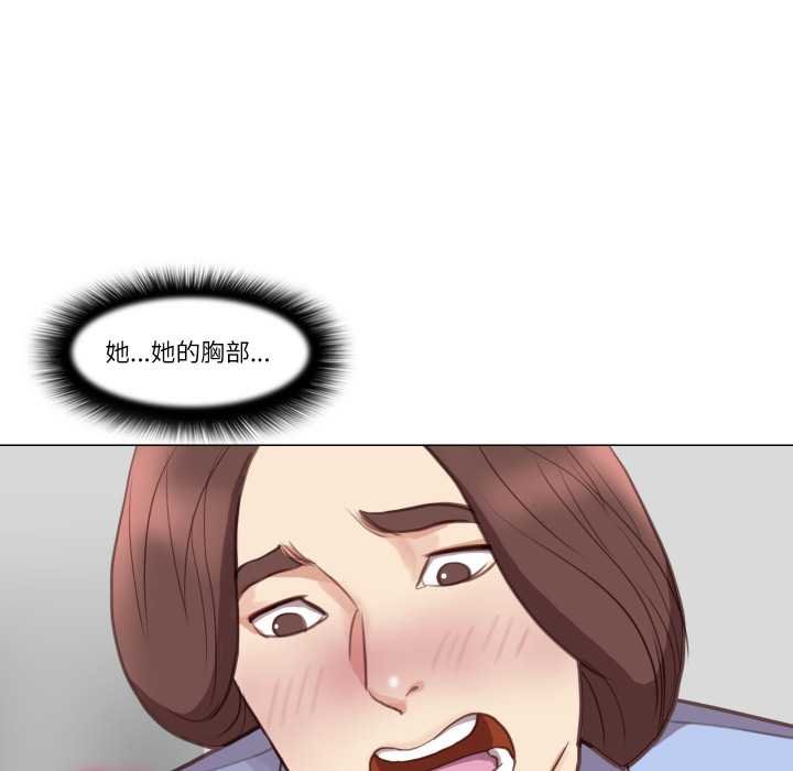 如果還有明天？第2話