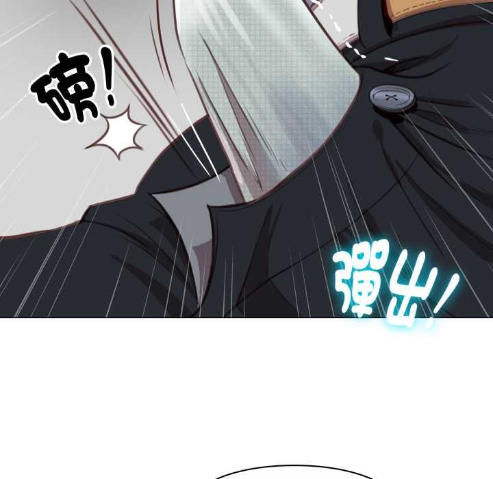 如果還有明天？第2話