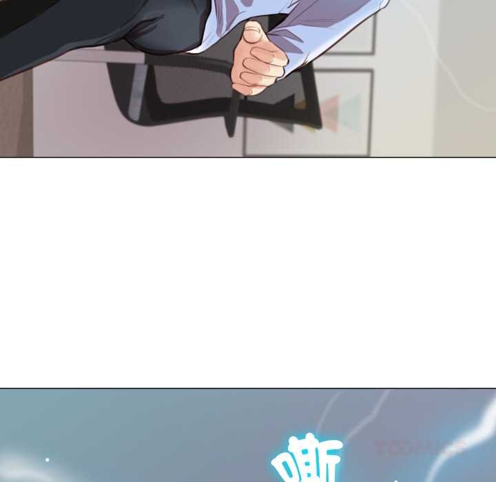 如果還有明天？第2話