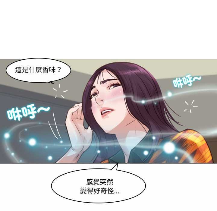 如果還有明天？第2話