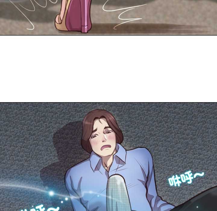 如果還有明天？第2話