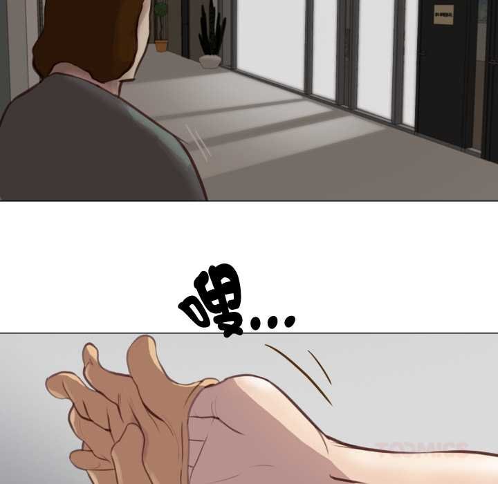 如果還有明天？第2話