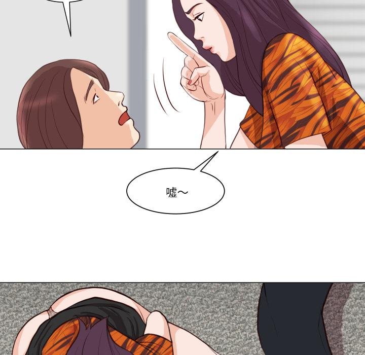 如果還有明天？第3話