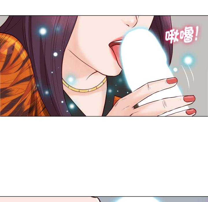 如果還有明天？第3話