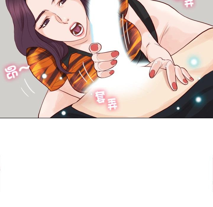 如果還有明天？第3話