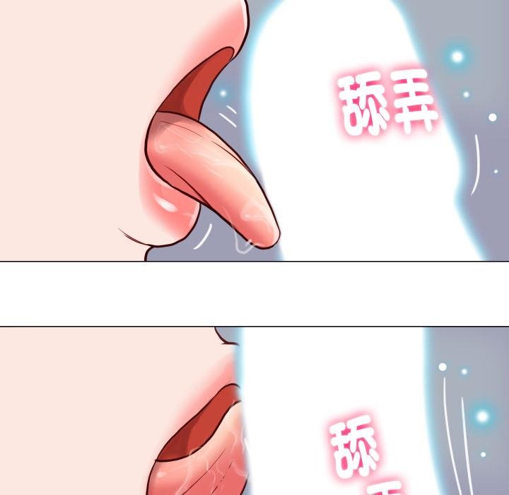 如果還有明天？第3話