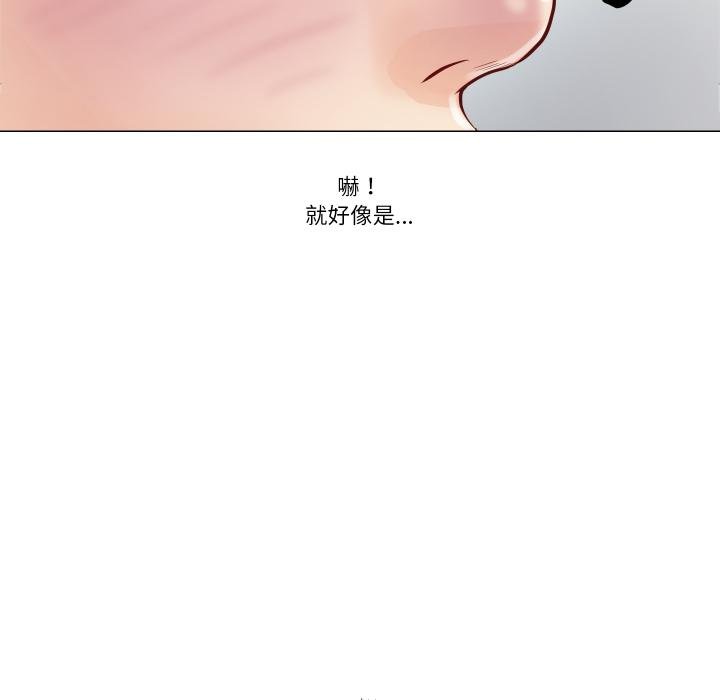 如果還有明天？第3話