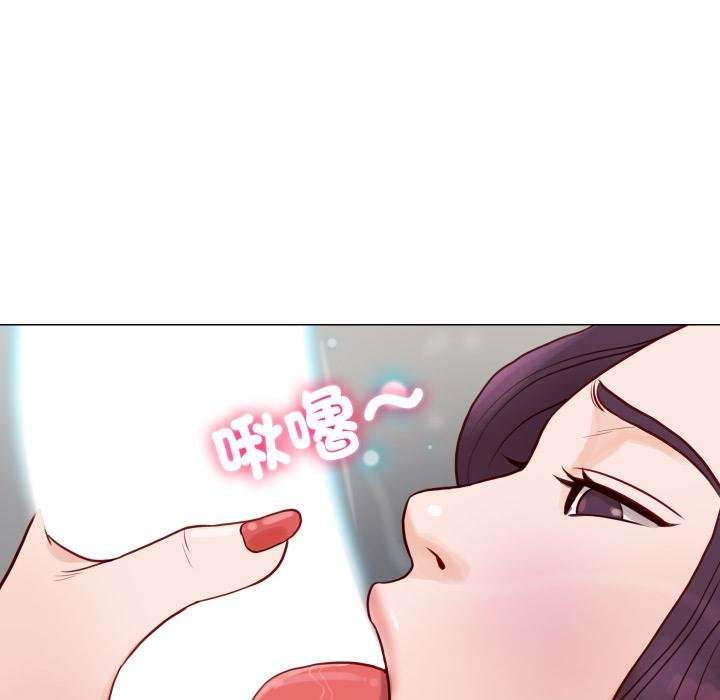 如果還有明天？第3話