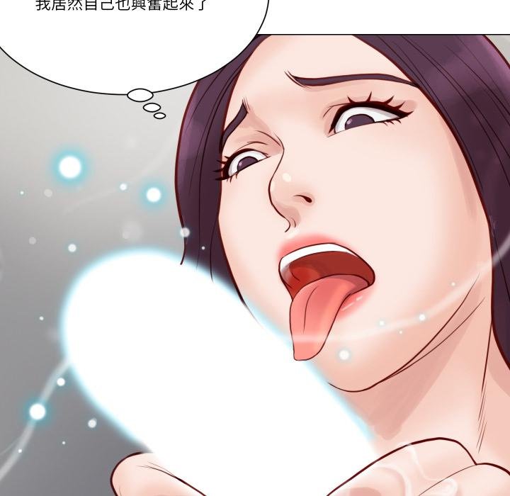 如果還有明天？第3話