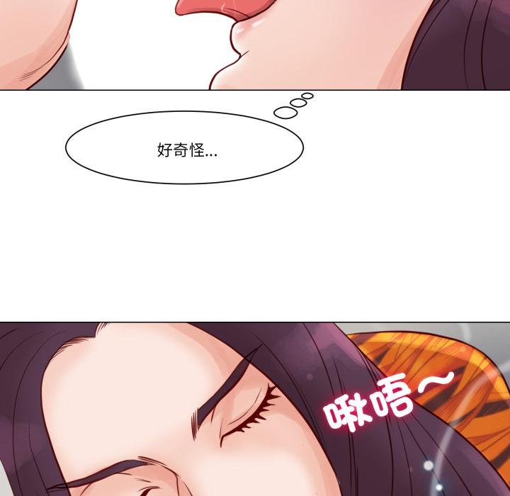 如果還有明天？第3話