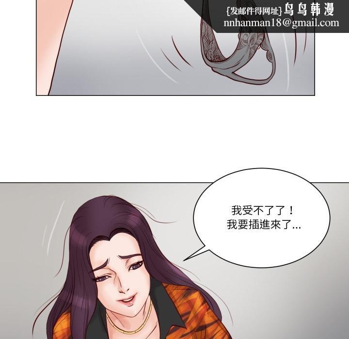 如果還有明天？第3話