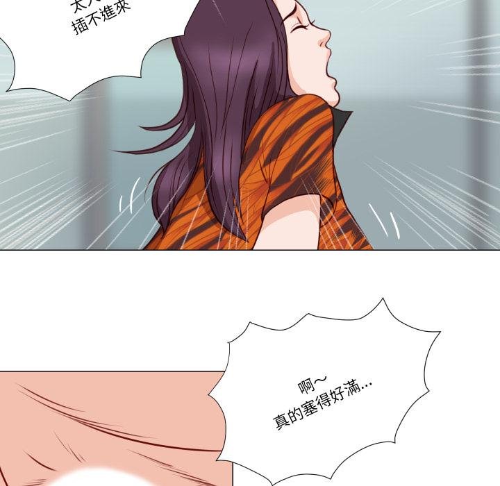 如果還有明天？第3話