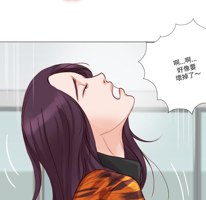 如果還有明天？第3話