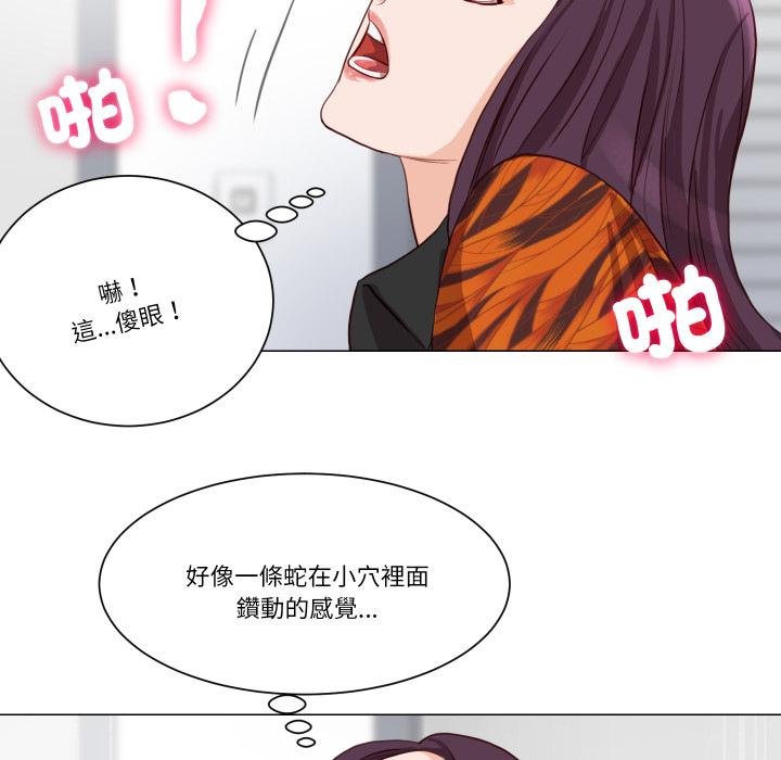 如果還有明天？第3話