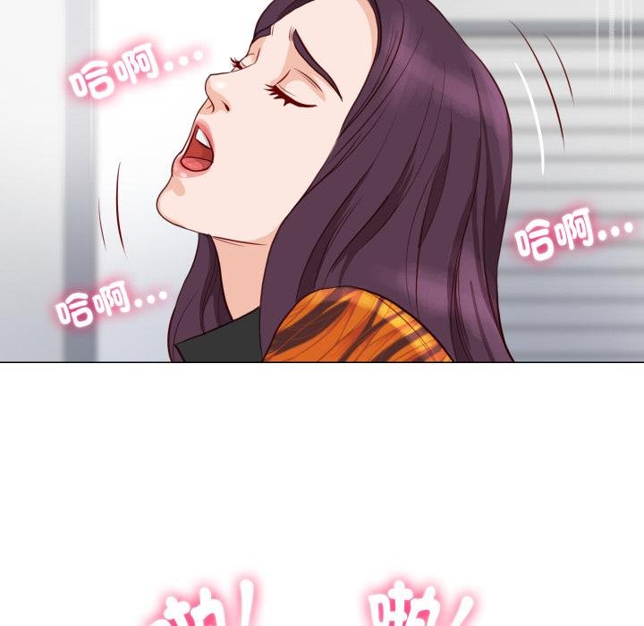 如果還有明天？第3話