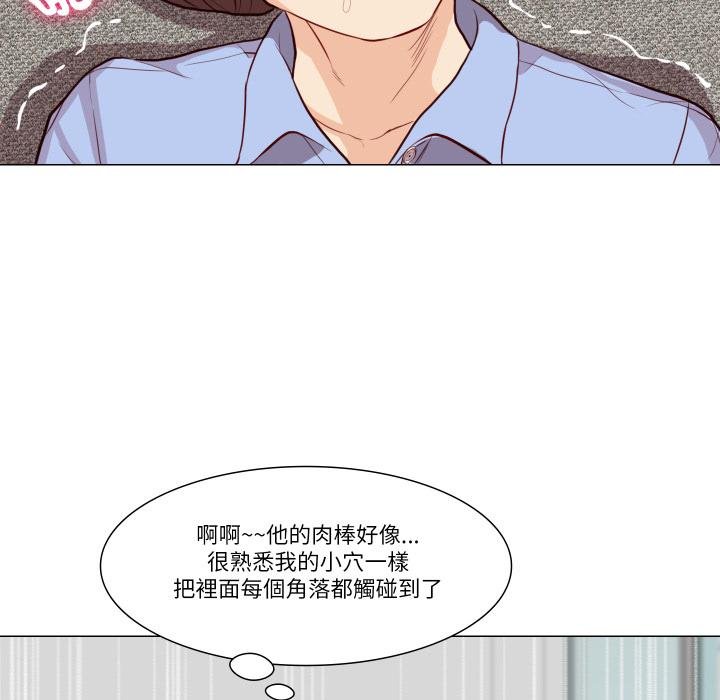 如果還有明天？第3話