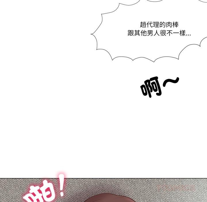 如果還有明天？第3話