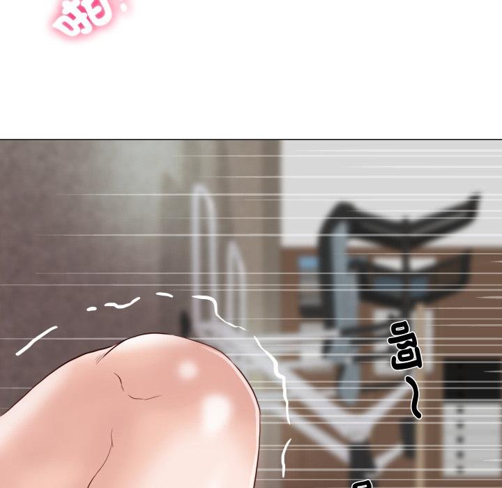 如果還有明天？第3話