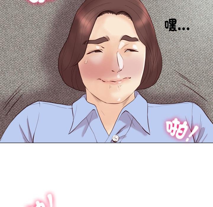 如果還有明天？第3話